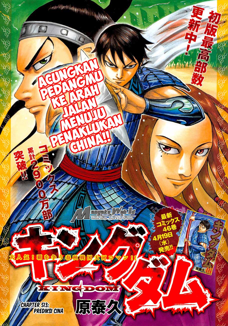 Kingdom Chapter 513