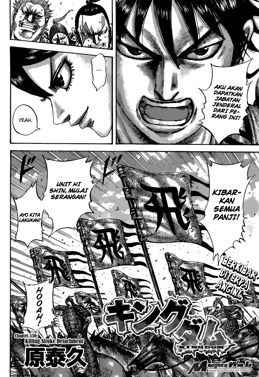 Kingdom Chapter 530