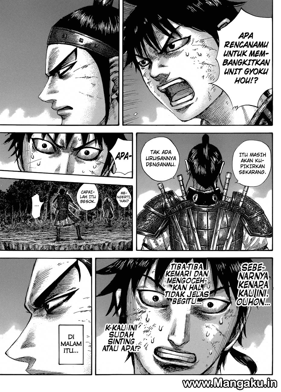 Kingdom Chapter 578