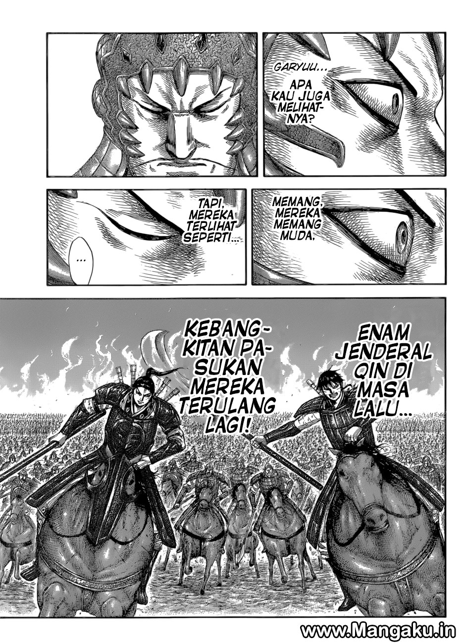 Kingdom Chapter 581