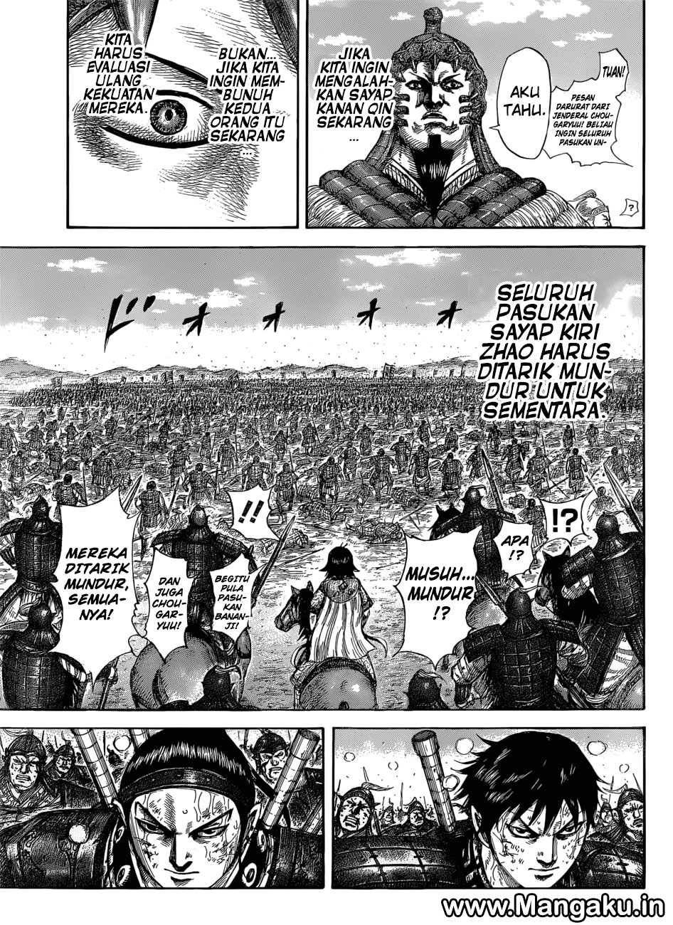 Kingdom Chapter 581