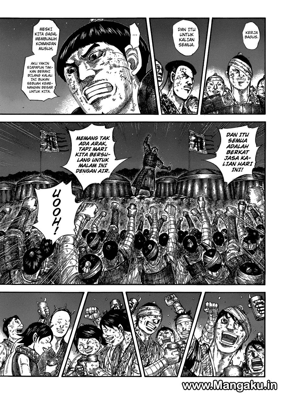 Kingdom Chapter 582