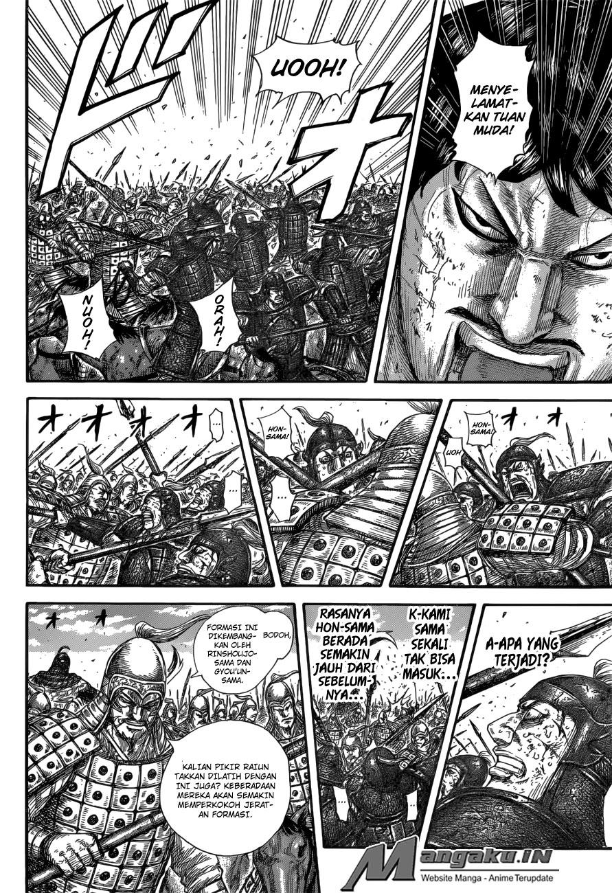 Kingdom Chapter 585