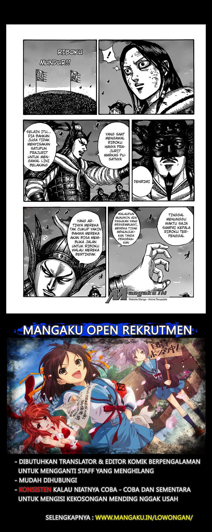 Kingdom Chapter 629