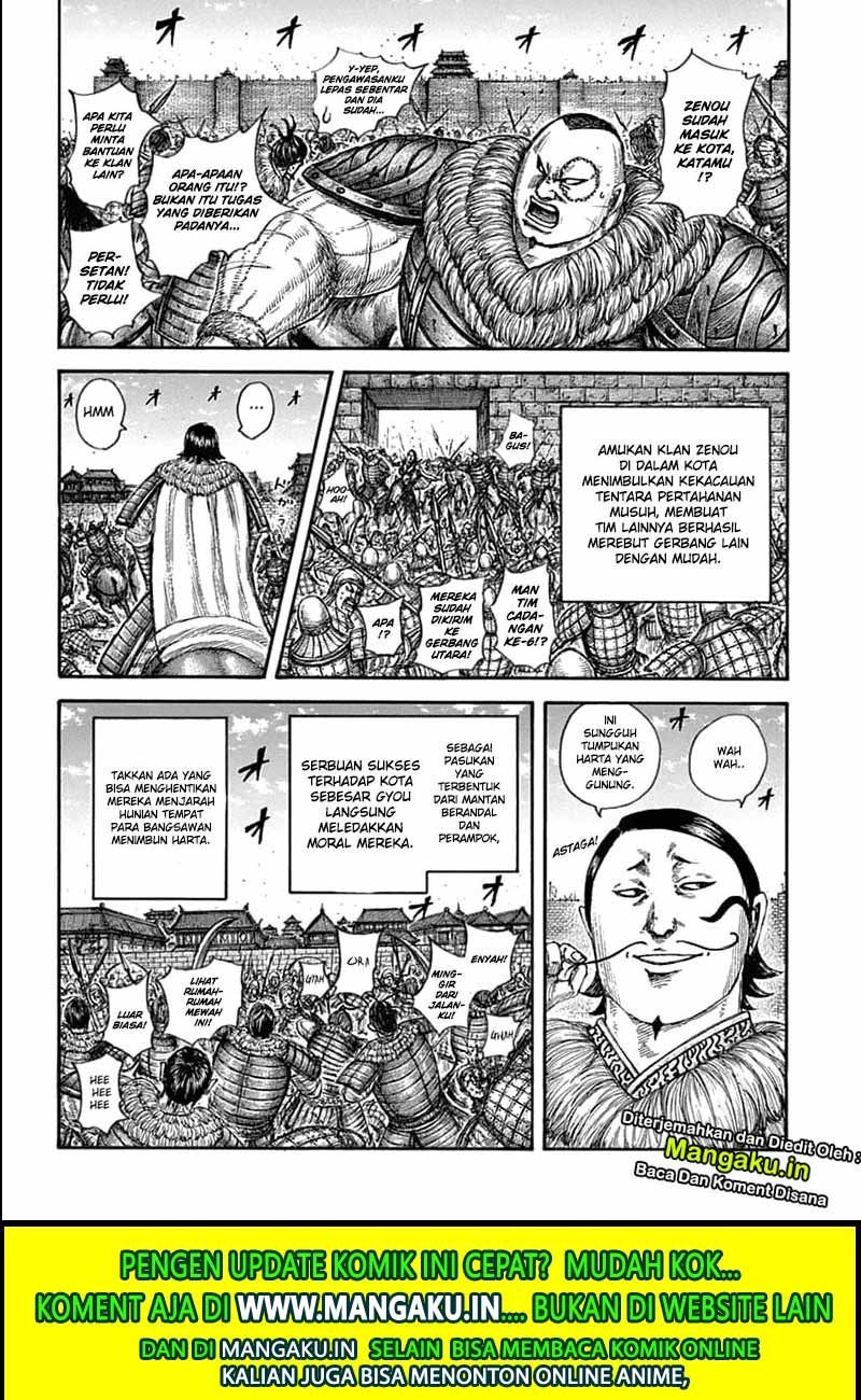 Kingdom Chapter 635