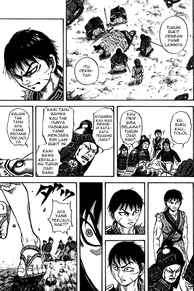 Kingdom Chapter 64