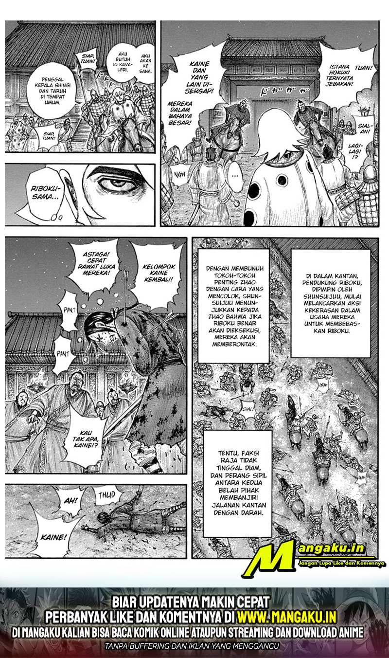 Kingdom Chapter 643