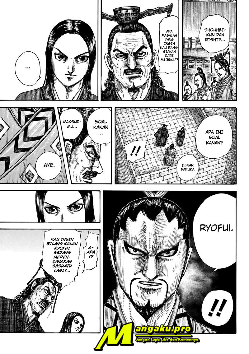 Kingdom Chapter 647