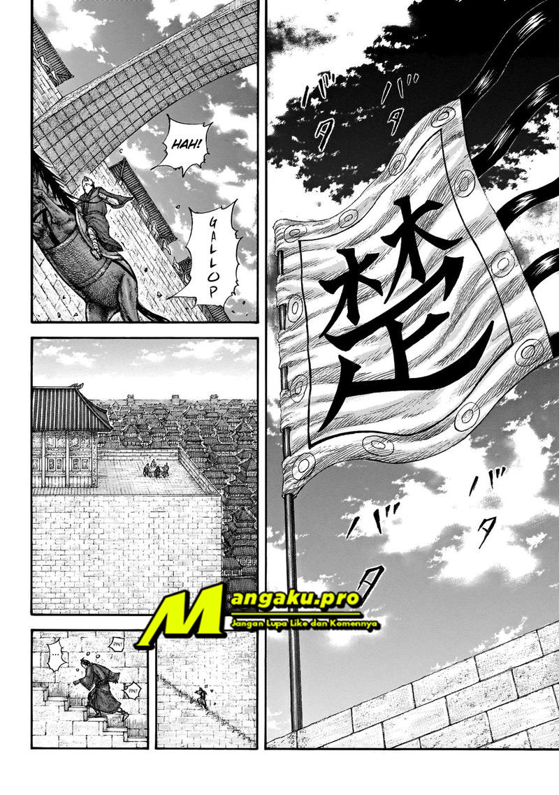 Kingdom Chapter 650