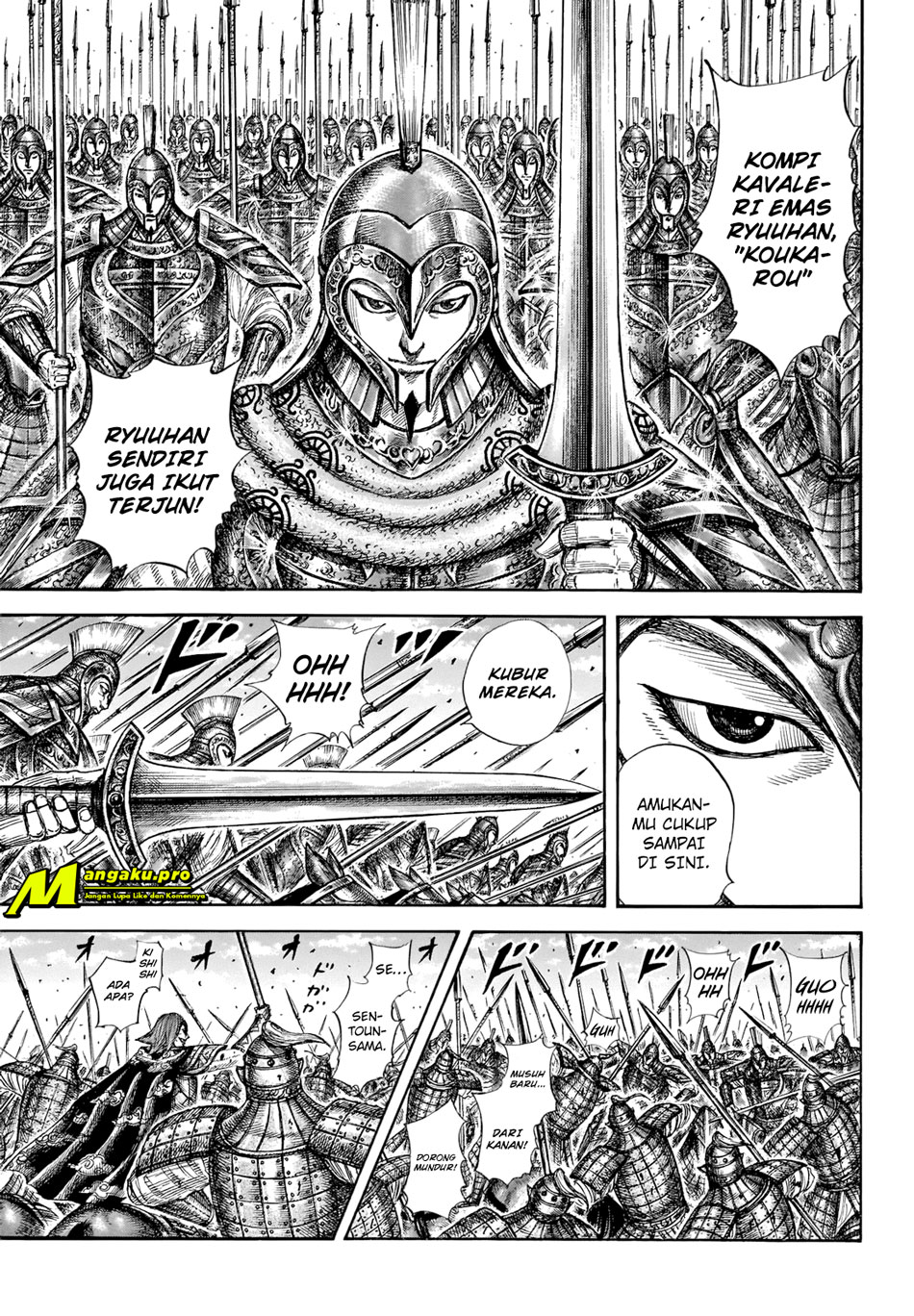 Kingdom Chapter 657