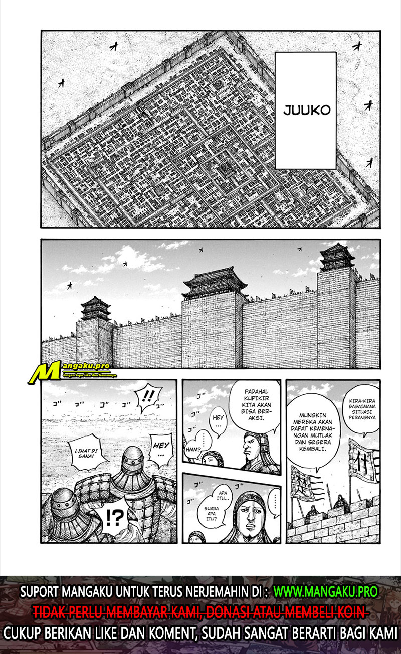 Kingdom Chapter 657