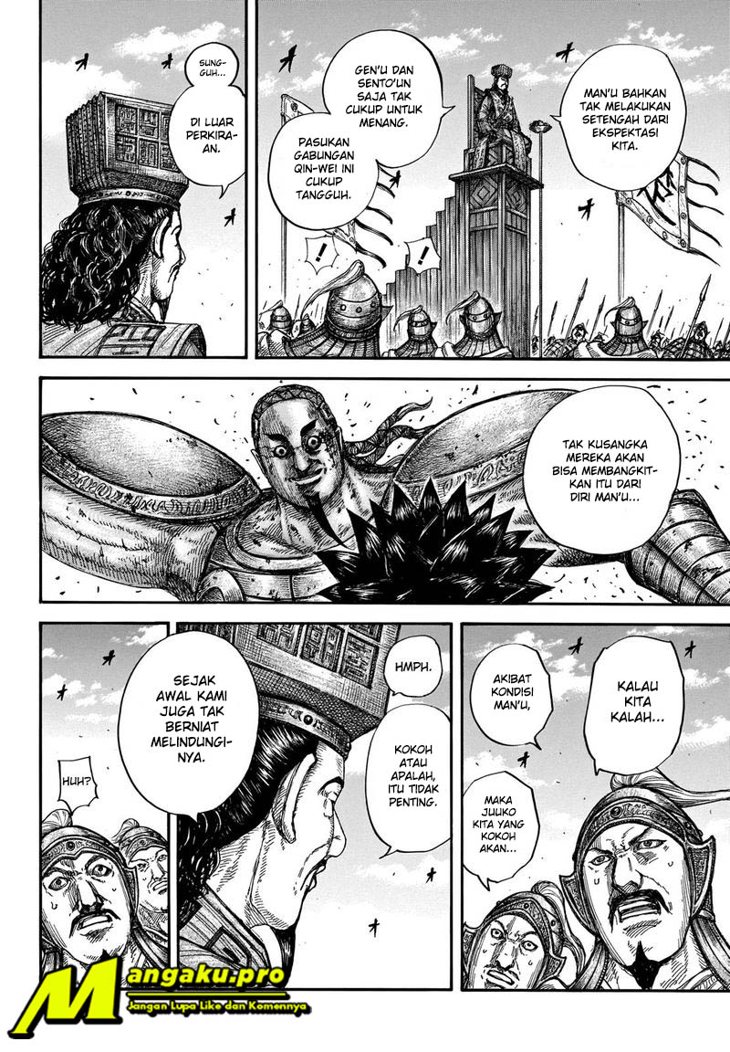 Kingdom Chapter 658