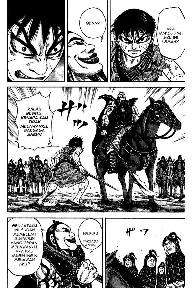 Kingdom Chapter 66