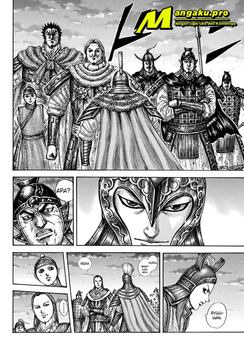 Kingdom Chapter 661