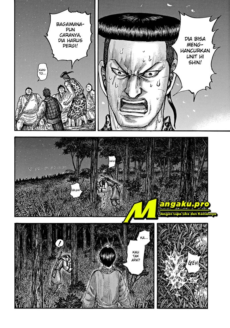 Kingdom Chapter 665