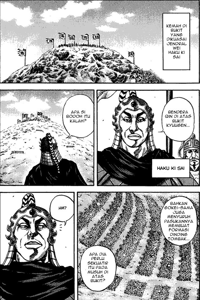 Kingdom Chapter 67