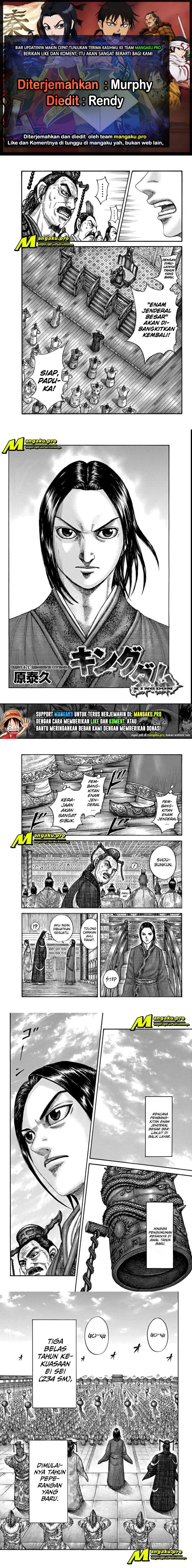 Kingdom Chapter 671