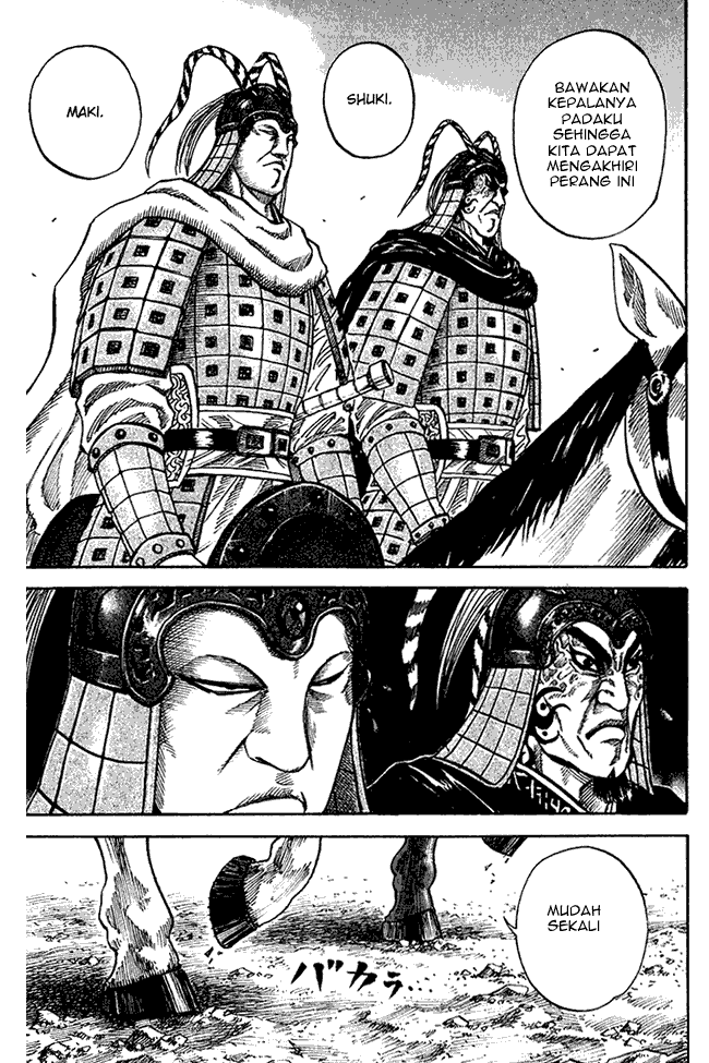 Kingdom Chapter 69