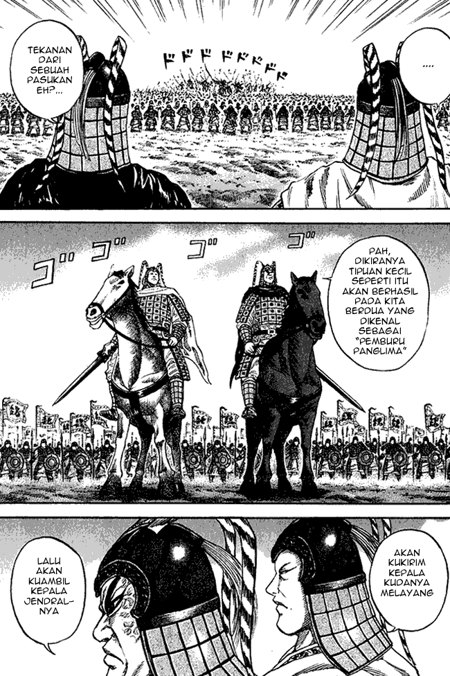 Kingdom Chapter 69