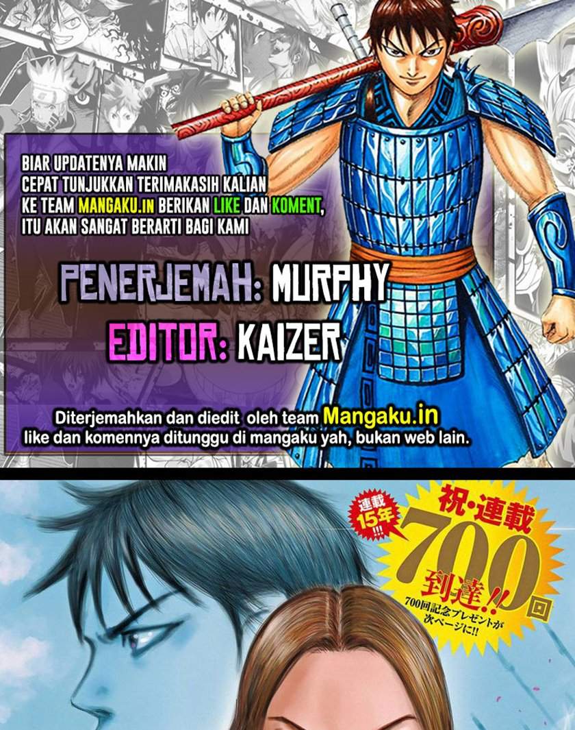 Kingdom Chapter 700