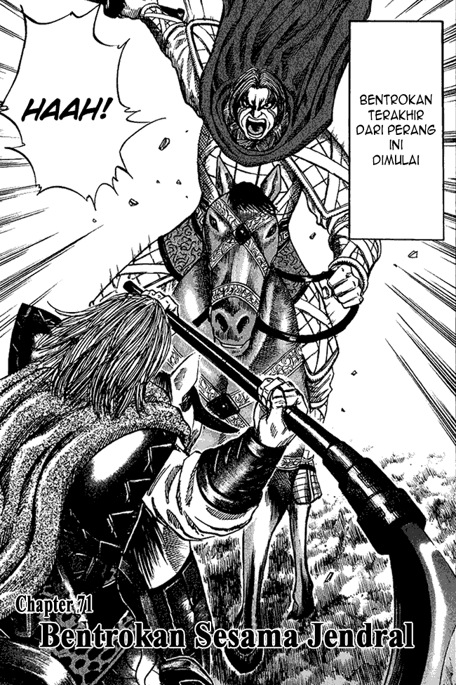 Kingdom Chapter 71