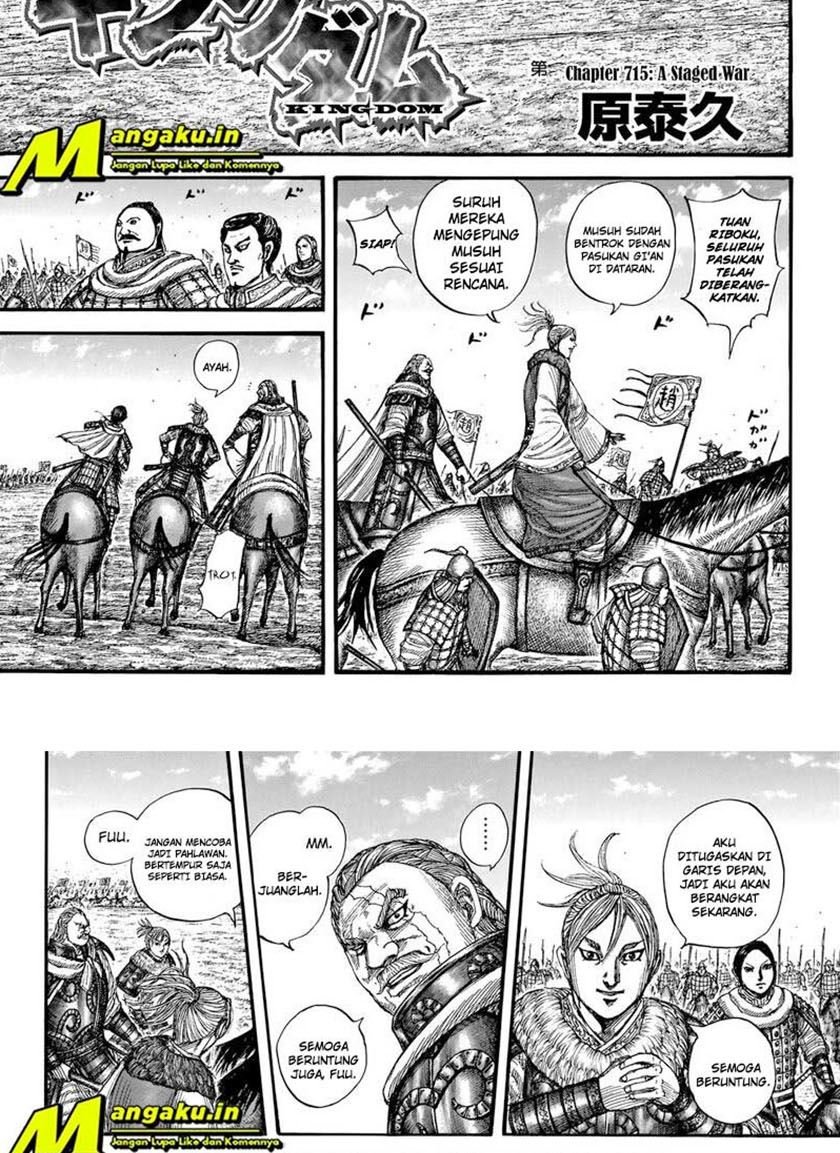 Kingdom Chapter 715