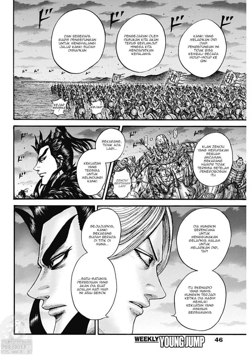 Kingdom Chapter 727