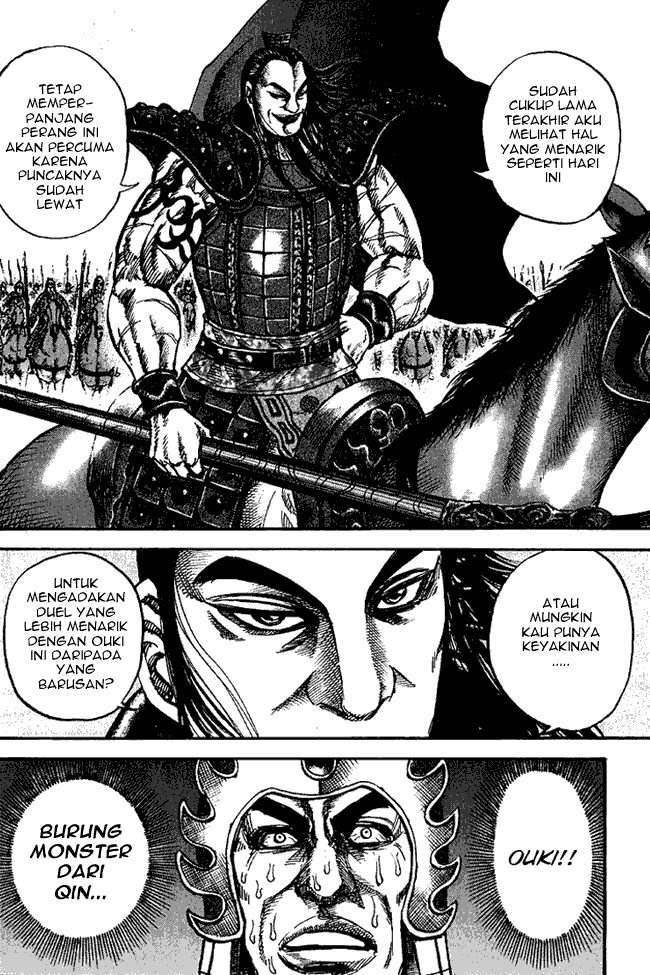 Kingdom Chapter 73