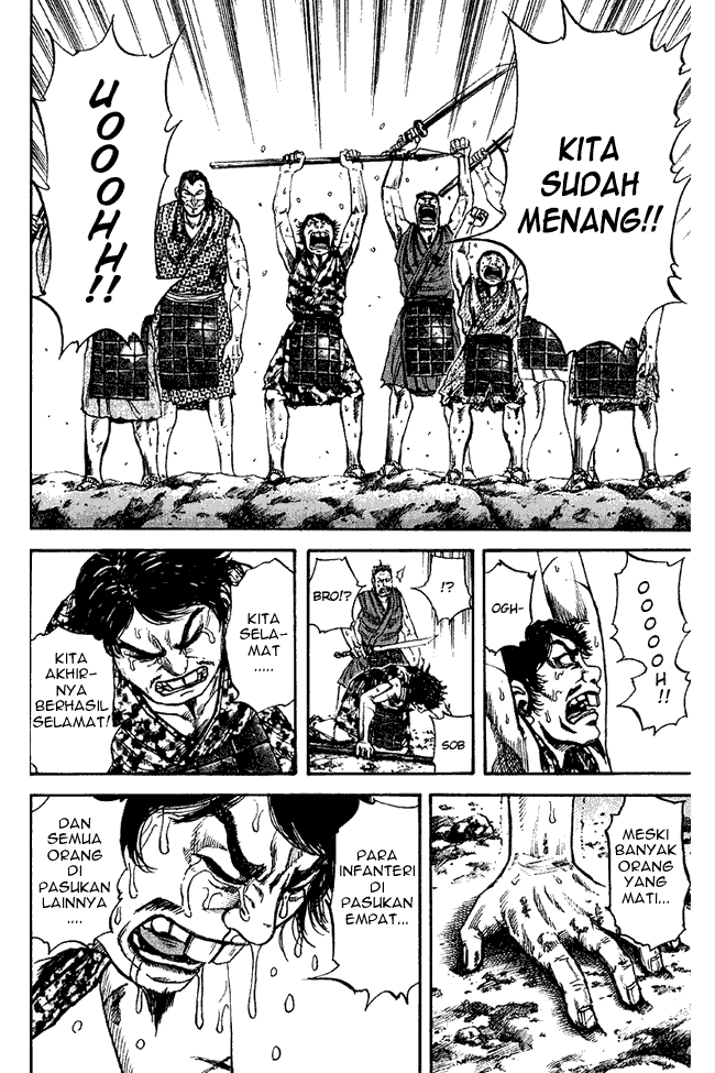 Kingdom Chapter 73