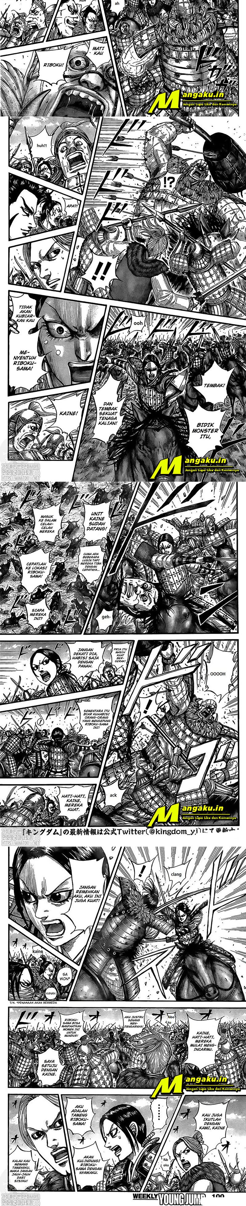 Kingdom Chapter 742