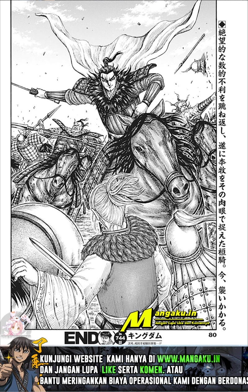 Kingdom Chapter 744