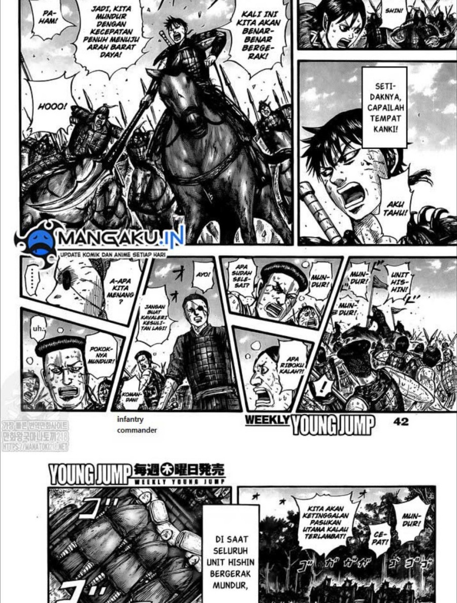 Kingdom Chapter 749