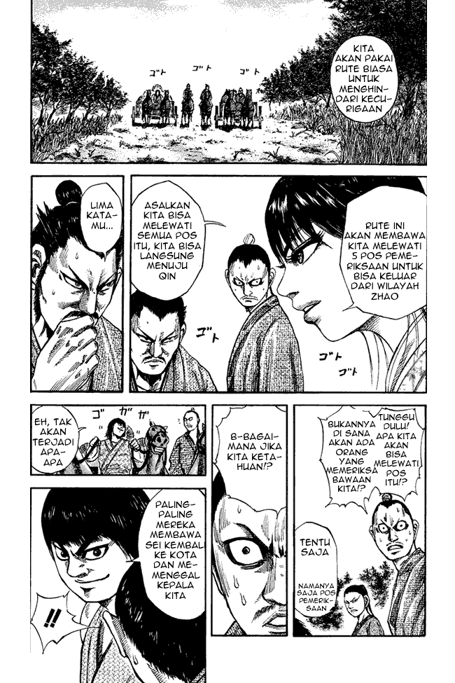 Kingdom Chapter 77