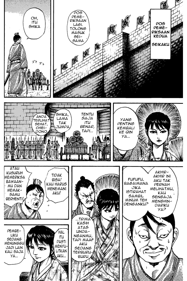 Kingdom Chapter 77