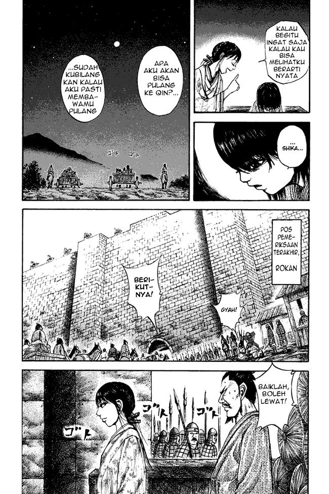 Kingdom Chapter 78