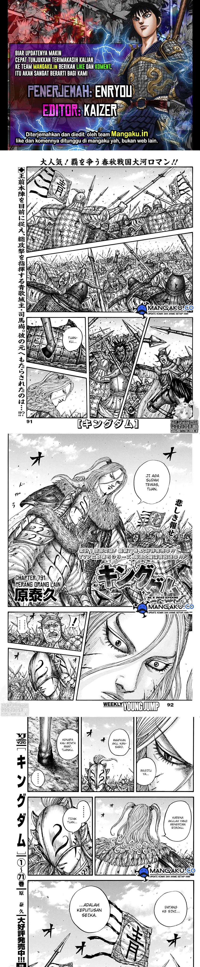 Kingdom Chapter 791