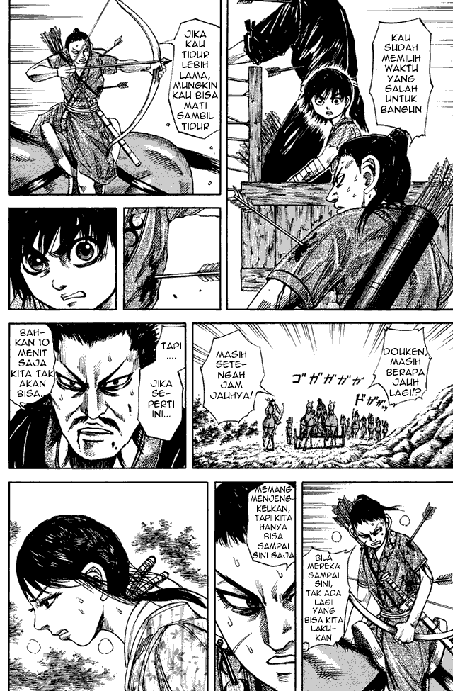 Kingdom Chapter 80