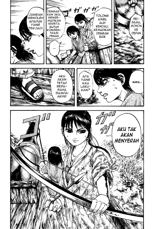 Kingdom Chapter 80