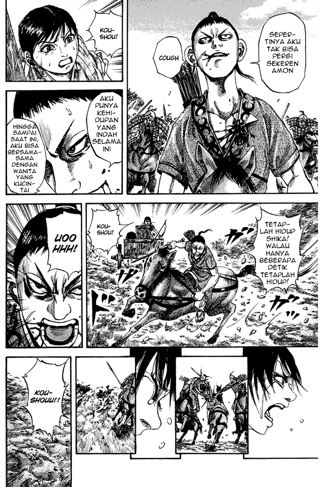 Kingdom Chapter 81