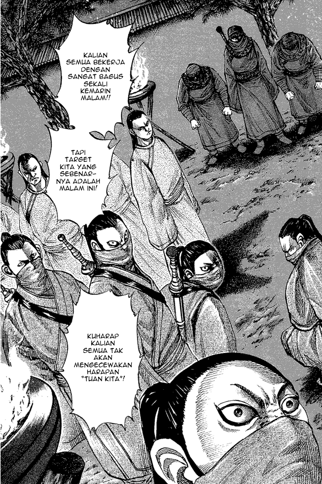 Kingdom Chapter 83