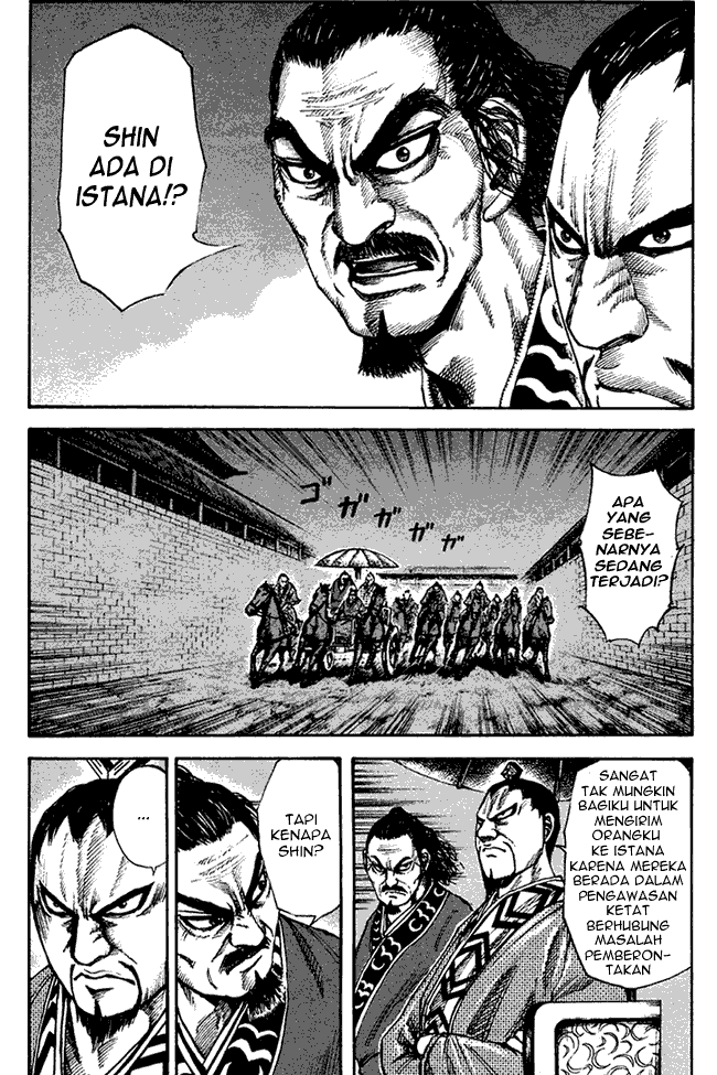 Kingdom Chapter 84