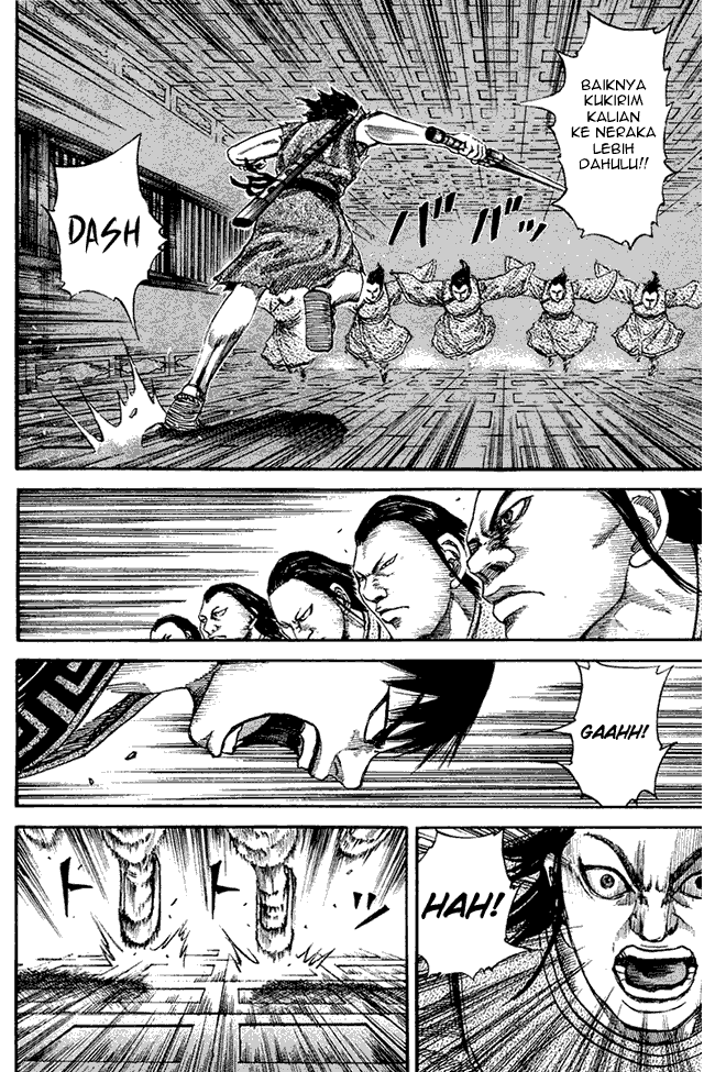 Kingdom Chapter 84