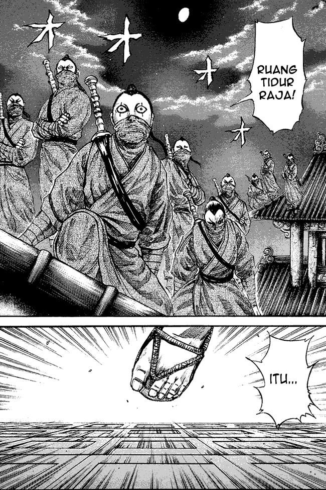 Kingdom Chapter 84