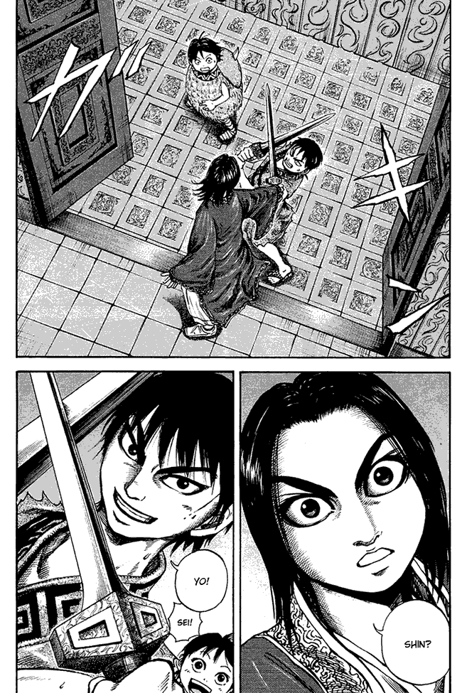 Kingdom Chapter 85