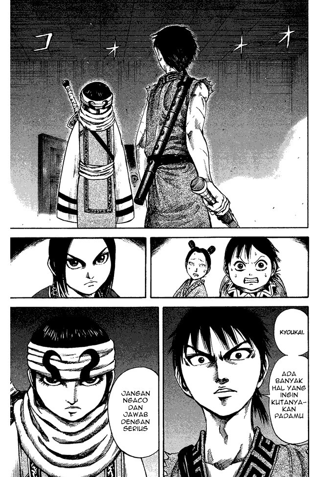 Kingdom Chapter 87