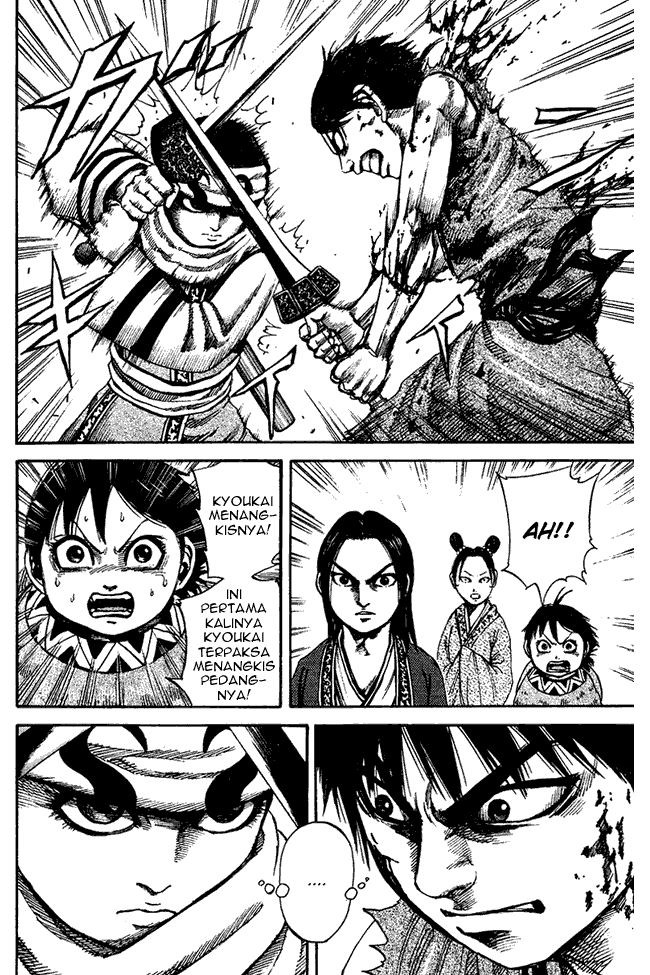 Kingdom Chapter 89