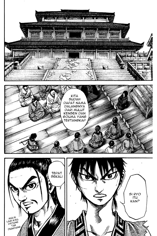 Kingdom Chapter 96