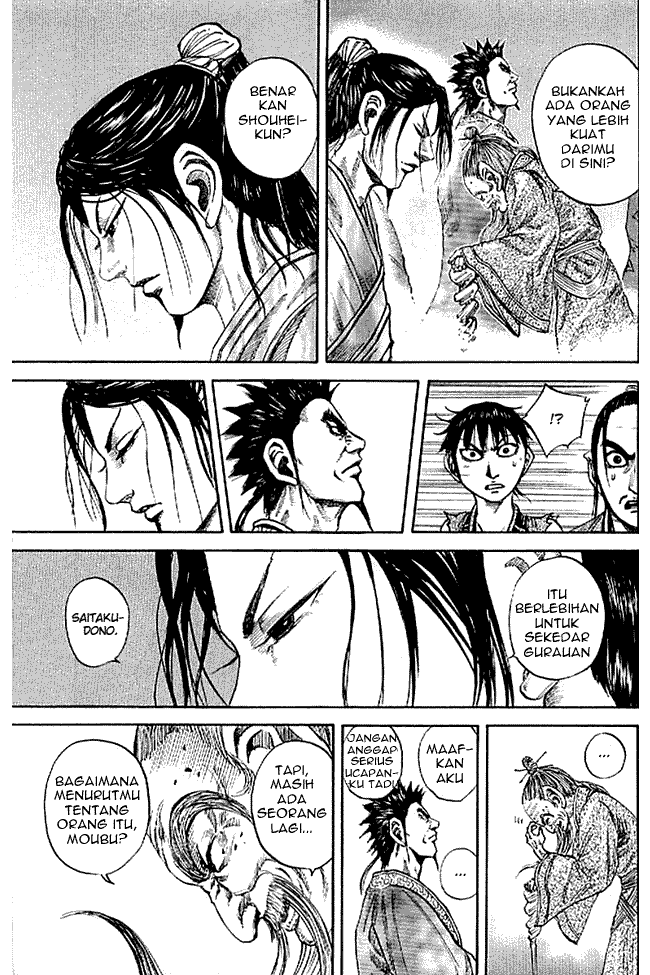 Kingdom Chapter 99