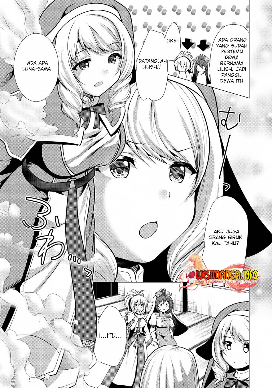 Hisshou Dungeon Unei Houhou Chapter 23