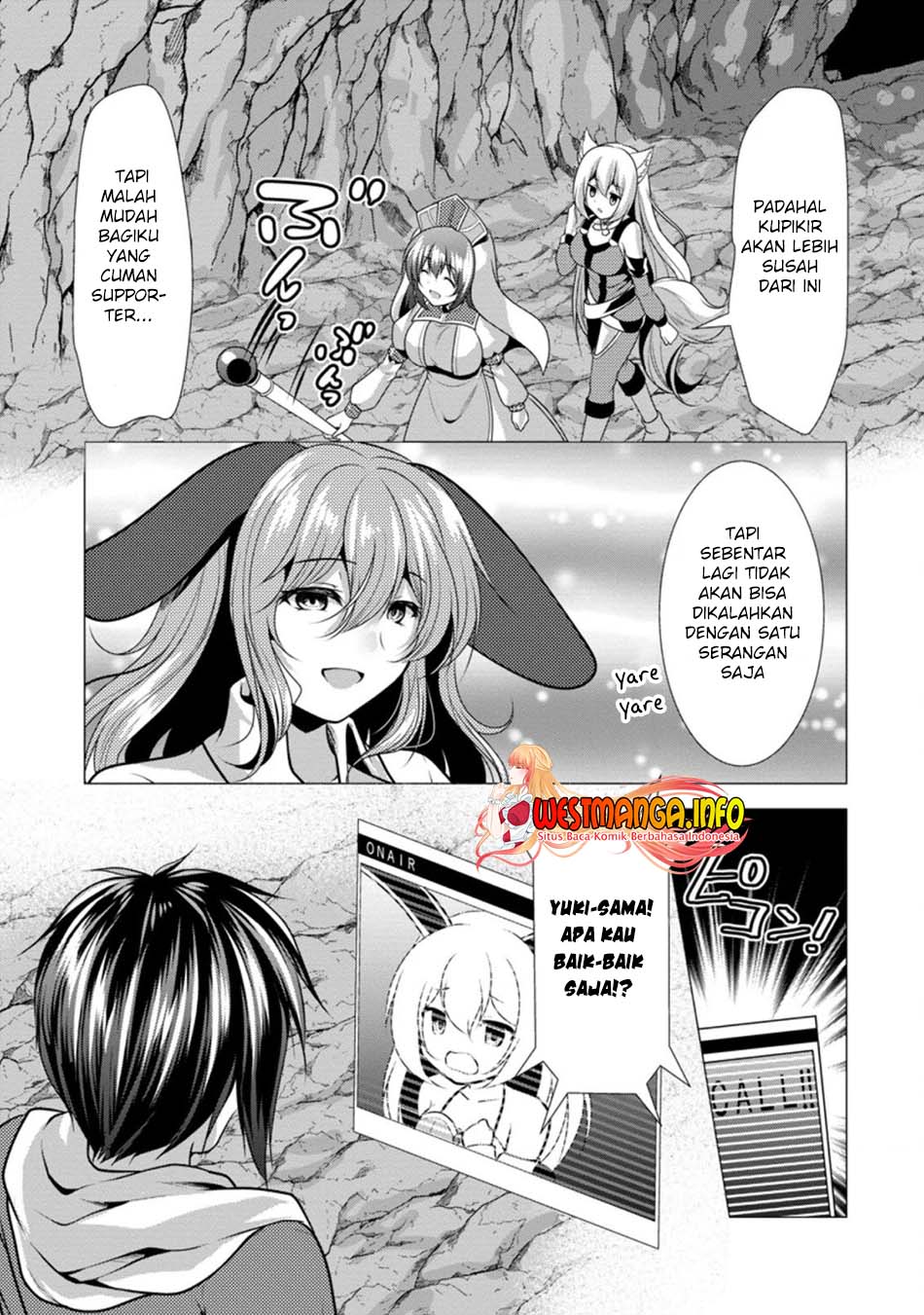 Hisshou Dungeon Unei Houhou Chapter 27.2